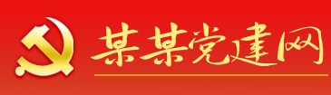 舍近求遠網